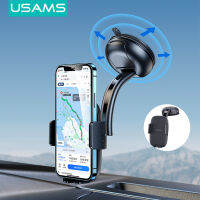 USAMS Universal รถที่วางโทรศัพท์คอนโซลกลาง Retractable 360 ° Universal ปรับที่วางโทรศัพท์