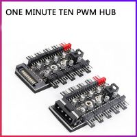 1/2pcs Motherboard 1 to 10 4Pin PWM Cooler Fan Hub Splitter Extension SATA Power/Large 4D Port PC Speed Controller Adapter