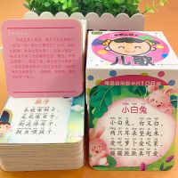 HCKG Kindergarten Baby Learns Nursery Rhymes Cards To Tear Up Early Education Cards 0-3-6 Years Old Kids Learns To Speak Books Flash Cards Flash Cards