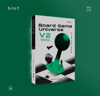 salt publishing : จักรวาลกระดานเดียว ฉบับปรับปรุง (Board Game Universe V2)