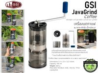 GSI JavaGrind Coffee#เครื่องบดกาแฟขนาดกะทัดรัด น้ำหนักเบา