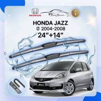 ก้านปัดน้ำฝนรถยนต์ ใบปัดน้ำฝน HONDA  JAZZ  ปี 2004 - 2008 ขนาด 24 นิ้ว , 14 นิ้ว (รุ่น 1 หัวล็อค U-HOOK)