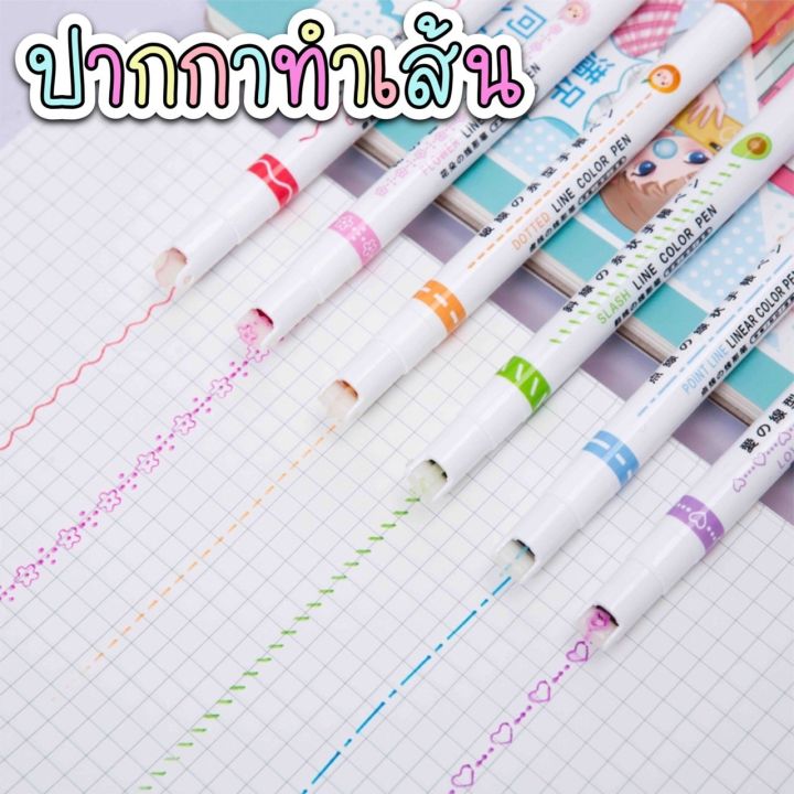 พร้อมส่ง-ปากกาวาดรูปทรง-diy-ใครที่ชอบจดบันทึกมาจ้า-1-แพค-6-ด้าม