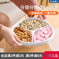 ? Daily small department stores~ Creative Japanese Style Household Fruit Plate Living Room Coffee Table Plastic Candy Plate Dried Fruit Tray Office Snack Dish Small Fruit Tray