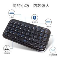 แป้นพิมพ์บลูทู ธ MINI MINI bluetooth keyboard IPHONE apple computer tablet samsung android huawei millet general