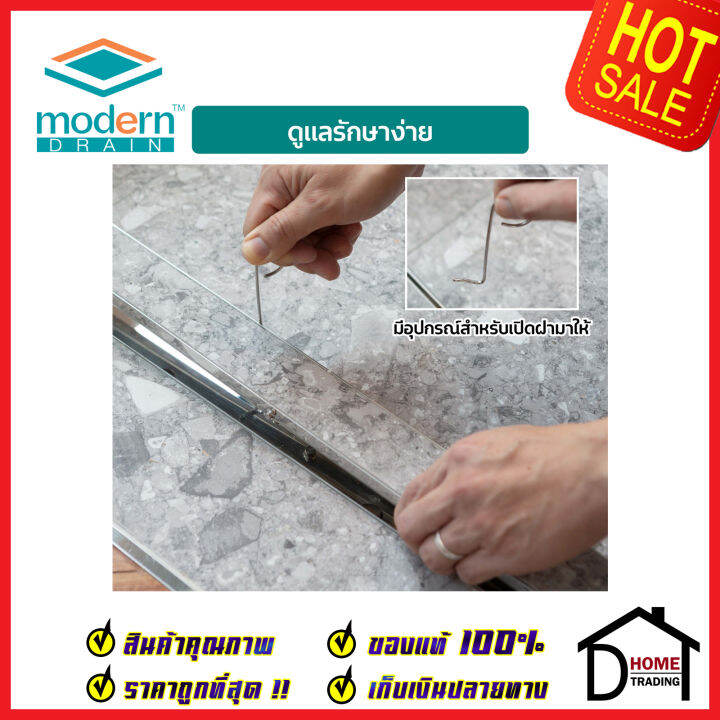 modern-drain-ตะแกรงดักกลิ่นกันแมลง-รางยาว-80-cm-สแตนเลส304-ปูหน้าพื้นหินธรรมชาติ-smdm-l-80-สำหรับพื้นเดิมต่อท่อpvc-2นิ้ว-ฟลอร์เดรนรางยาว-โมเดิร์นเดรน