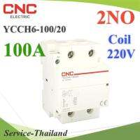 แมกเนติก คอนแทคเตอร์ CNC คอยล์คอนโทรล 220VAC ขนาด 100A 2P Dinrial วงจรไฟฟ้า 2NO รุ่น Contact-100A-2NO