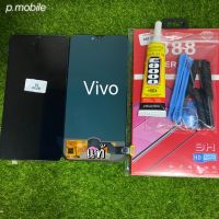 จอ LCD vivo s1 /s1 pro แท้โรงงาน(สแกนนิ้วมื้อได้)    ทางร้านได้ทำช่องให้เลือกตามราคา