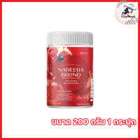 Nareera Collagen Glutathione นารีร่า คอลลาเจนกลูต้า น้ำแดงชงนารีร่า [ขนาด 200 กรัม]  [1 กระปุก]