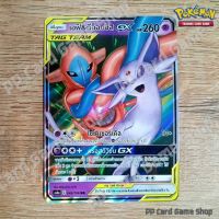 เอฟี &amp; ดีอ็อกซิส GX TAG TEAM (AS6a C 043/196 RR) พลังจิต ชุดศึกตำนาน การ์ดโปเกมอน (Pokemon Trading Card Game) ภาษาไทย