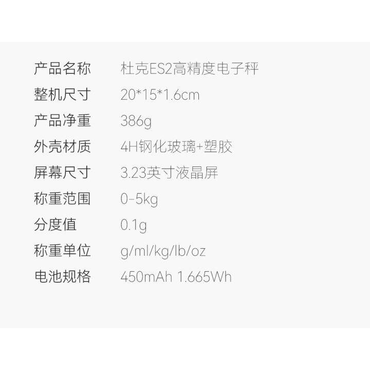 xiaomi-ดยุคความแม่นยำสูงเครื่องชั่งกาแฟตาชั่งในครัวอบอาหารที่ใช้ในครัวเรือนตราชั่งสำหรับใช้ในครัวเครื่องมือวัดปริมาณเครื่องชั่งกาแฟ