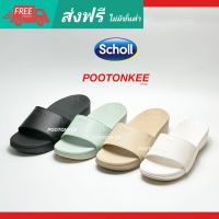 Scholl รองเท้าสกอลล์-จาด้า Jada เทคโนโลยี ไบโอเมคคานิกส์ (Biomechanics) ของแท้ พร้อมจัดส่งc