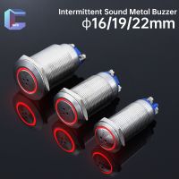 16 19 22mm Metal Buzzer Flashing Red LED Intermittent Sound Metal Alarm 12V 24V Stainless steel shell