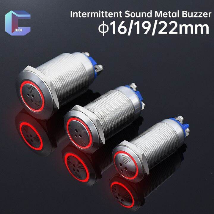 16-19-22mm-metal-buzzer-flashing-red-led-intermittent-sound-metal-alarm-12v-24v-stainless-steel-shell