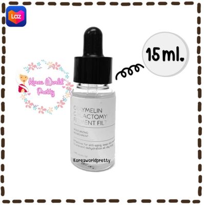 Graymelin Galactomyces Ferment Filtrate 15 ml. (พร้อมกล่อง)