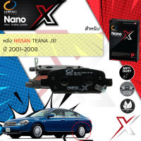 &amp;lt; Compact เกรดท็อป รุ่นใหม&amp;gt; ผ้าเบรคหลัง ผ้าดิสเบรคหลัง NISSAN Teana J31 ปี 2001-2008 Compact NANO X DEX 654 ปี 01,02,03,04,05,06,07,08, 44,45,46,47,48,49,50,51