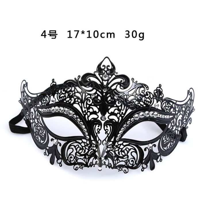 jh-aliexpress-explosive-metal-prom-adult-half-face-fun