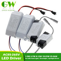 หม้อแปลงไดร์เวอร์ LED 1-3W 4-7W 8-12W 18-25W 25-36W AC85-265V โคมไฟหม้อแปลงสำหรับแผงไฟ Led/ ดาวน์ไลท์/สปอตไลท์ไดร์เวอร์