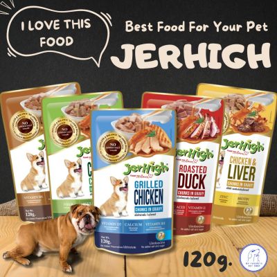 (ยกกล่อง คุ้ม ‼️ ) อาหารเปียกสุนัข jerhigh pouch เจอไฮ เพาซ์ (12ซอง)ทุกรสชาติ สินค้าล็อตใหม่