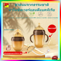 ปลอดภัยและเป็นของแท้ พร้อมส่ง ขวดนม ขวดนมพร้อมจุกนมซิลิโคน ขนาด150ml/250ml ขวดนมเสมือนเต้านมแม่ จุกนมนิ่ม บีบได้ กันน้ำไหลออก พร้อมที่จับ