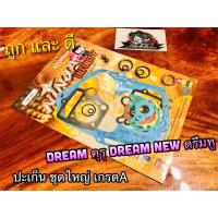 ประเก็น ชุดใหญ่ ปะเก็น DREAM 100 คุรุ DREAM NEW ดรีม ทู คุณภาพสูง NINJA