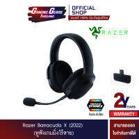 (หูฟังเกมมิ่งไร้สาย) Razer Barracuda X (2022) (HT-BARRACUDA-X2022-2Y)