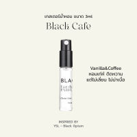 (Tester) เทสเตอร์น้ำหอม NEED  กลิ่นBlack Cafe ขนาด 3ml