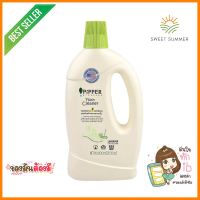 น้ำยาทำความสะอาดพื้นผิวทั่วไป PIPPER 800mlFLOOR CLEANER PIPPER 800ML **ของแท้100%**