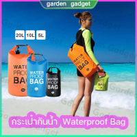 กระเป๋ากันน้ำ ถุงกันน้ำ Waterproof Bag Ocean pack  กระเป๋ากันน้ำแบบพกพา ความจุ5L/10L/20L(แถมสาย) กระเป๋ากันน้ำผ้า SP123