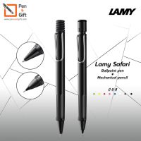 ( Promotion+++) คุ้มที่สุด LAMY Safari Ballpoint Pen + LAMY Safari Mechanical pencil Set ชุดปากกาลูกลื่น ลามี่ ซาฟารี + ดินสอกด ลามี่ ซาฟารีสีดำ ราคาดี ปากกา เมจิก ปากกา ไฮ ไล ท์ ปากกาหมึกซึม ปากกา ไวท์ บอร์ด