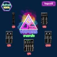 รางชาร์จขายดีที่สุดของ Vapcell ของแท้แน่นอน