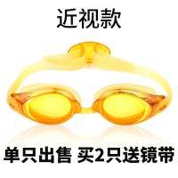 Swimming Gear German Jiasite counter withdrawal myopia swimming goggles left and right degrees can be different comfortable high-definition anti-fog waterproof men and women