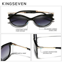 KINGSEVEN 2023แว่นตากันแดดแฟชั่น Elegant Series แว่นตาผู้หญิงแว่นตาโพลาไรซ์กรอบคู่ผู้หญิงหญิง EyewearUV400