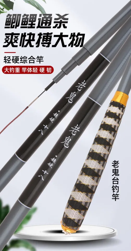 Old ghost fishing rod carbon fishing rod top ten brand-name hand pole  ultra-light and ultra-hard 28 adjustable long section fishing rod fishing  gear supplies