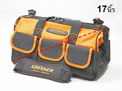 Tools Bag กระเป๋าเครื่องมือช่าง 17" 21x39x26cm ST-19W103-14