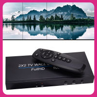 1080P 2X2ตัวประมวลผลวิดีโอ HDMI เครื่องควบคุมผนังทีวี HDMI 1 In 4ออก1X2 1 1X4 4X1เครื่องเชื่อมหลายหน้าจอ4 TV เชื่อมต่อวิดีโอ