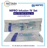 Nipro IV Set (20 Drops]) 1mL นิโปร ไอ วี เซ็ต สายให้น้ำเกลือ