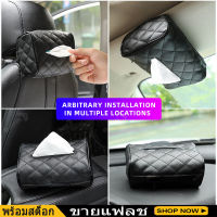 1 Pcs Black Tissue Boxes with Disposable Napkins Tissue Boxes Car Accessories Tissue Bag Organizer Car Decoration Auto Storage