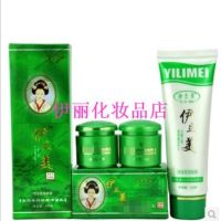 Taiwan Yilimei whitening and freckle king AB set day night cream to send cleanser original authentic skin care cosmetics personal facial care beauty accessories