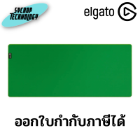 แผ่นรองเมาส์ Elgato Green Screen Mouse Mat [10GAV9901] ประกันศูนย์ เช็คสินค้าก่อนสั่งซื้อ