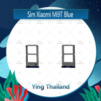 ถาดซิม Xiaomi Mi 9T อะไหล่ถาดซิม ถาดใส่ซิม Sim Tray (ได้1ชิ้นค่ะ) Ying Thailand