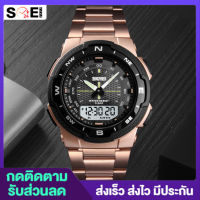 ถูกที่สุด!! (กทม.1-2วันได้รับ) นาฬิกาข้อมือผู้ชาย นาฬิกา แบรนด์ SKMEI 1370 เอสเคมี่ นาฬิกาข้อมือผู้หญิง นาฬิกาข้อมือ นาฬิกาทางการ 2023 นาฬิกาสายสแตนเลส ตัดสายได้ กันน้ำ นาฬิกา2ระบบ ใส่ได้ทั้งหญิงและชาย - SOEI SHOP