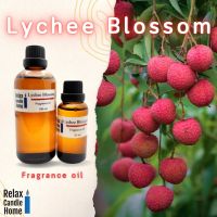 หัวน้ำหอมเกรดพรีเมียมกลิ่นลิ้นจี่ Lychee Blossom Fragrance oil สำหรับเทียนเเละเครื่องสำอาง 30ml/100ml กลิ่น Lychee Blossom