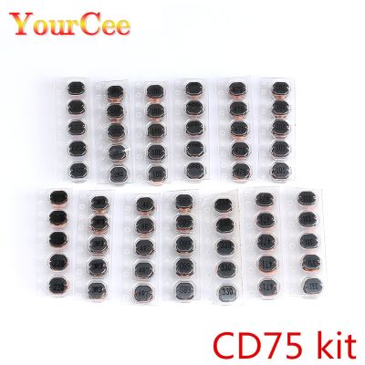 【Free shipping】 65ชิ้น13ค่า CD75 SMD เหนี่ยวนำไฟฟ้า Assortment ชุด2.2UH-470UH ชิป InductorsCD75ลวดแผลชิป