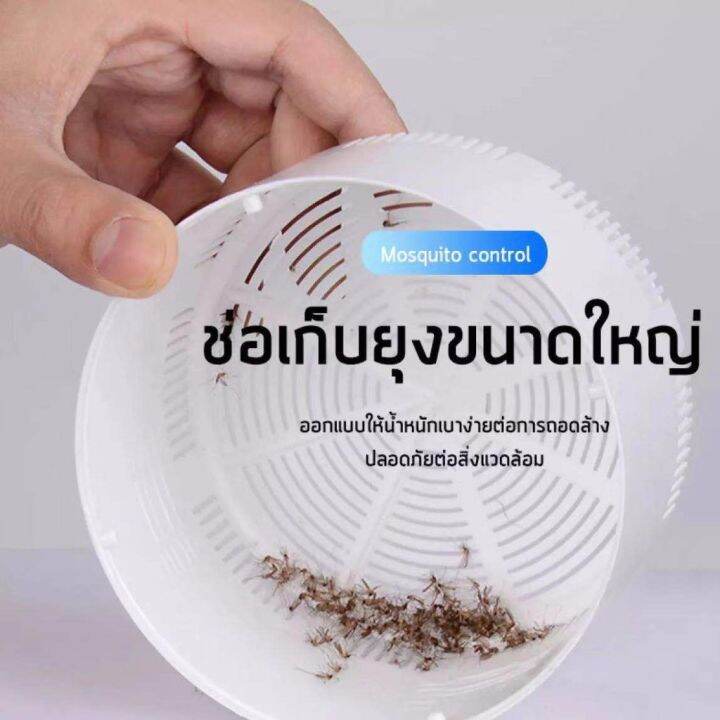 สินค้าคุณภาพ-ส่งจากไทย-led-เครื่องดักยุงไฟฟ้า-โคมไฟดักยุงเครื่องดักยุง-ที่ดักยุงไฟฟ้า-โคมดักยุง-กับดักยุง-ที่ดักยุง-เครื่องกำจัดยุง