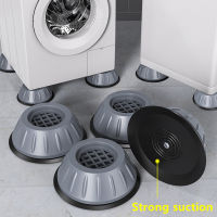 4Pcs Anti Vition Washer Feet Pad Universal เครื่องซักผ้าตู้เย็น Anti-Skid Roller Kit เฟอร์นิเจอร์ฐานคงที่ Pad