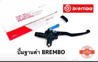 ปั๊มฐานดำ BREMBO **มีโค้ดลดค่าส่ง**