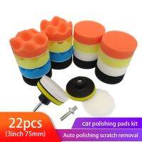 22pcs Buffing Pad Set 3 inch Sponge Woolen Car Polishing pad Kit for Auto Waxing Drill Adaptor M10 Power Tool accessorie