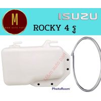 ส่งเร็ว กระป๋องพักน้ำ ISUZU ROCKY 195 DECA 4 รู พร้อมสายยาง ปี 1996-2007 ยี่ห้อ eristic คุณภาพดี LDP81