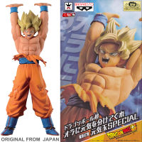 Model โมเดล งานแท้ 100% แมวทอง Banpresto Dragon Ball Z Super Saiyan ดราก้อนบอล แซด ซุปเปอร์ ไซย่า Gokou Goku โกคู โงกุน Ver Original from Japan Figure ฟิกเกอร์ อนิเมะ มังงะ